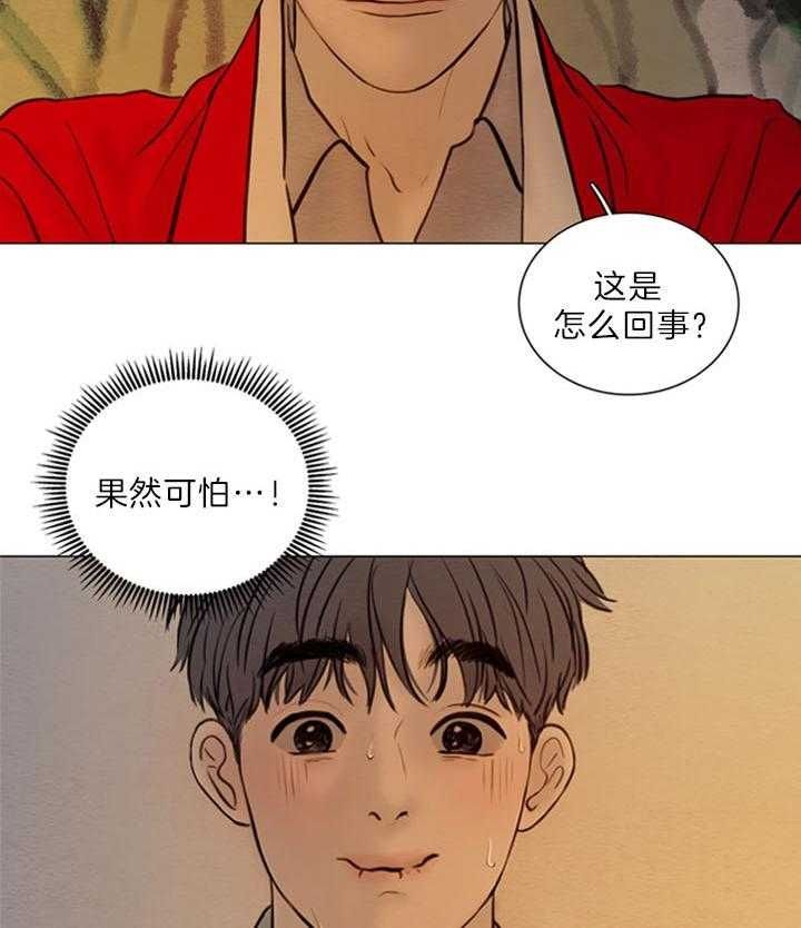 第151话12