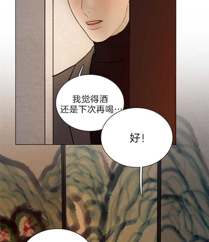 第151话17