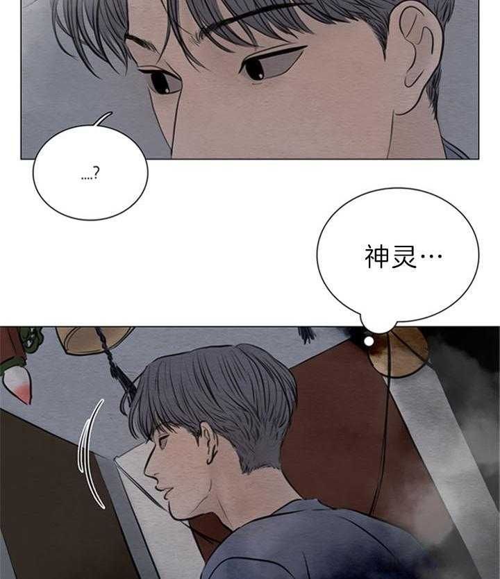 第152话4