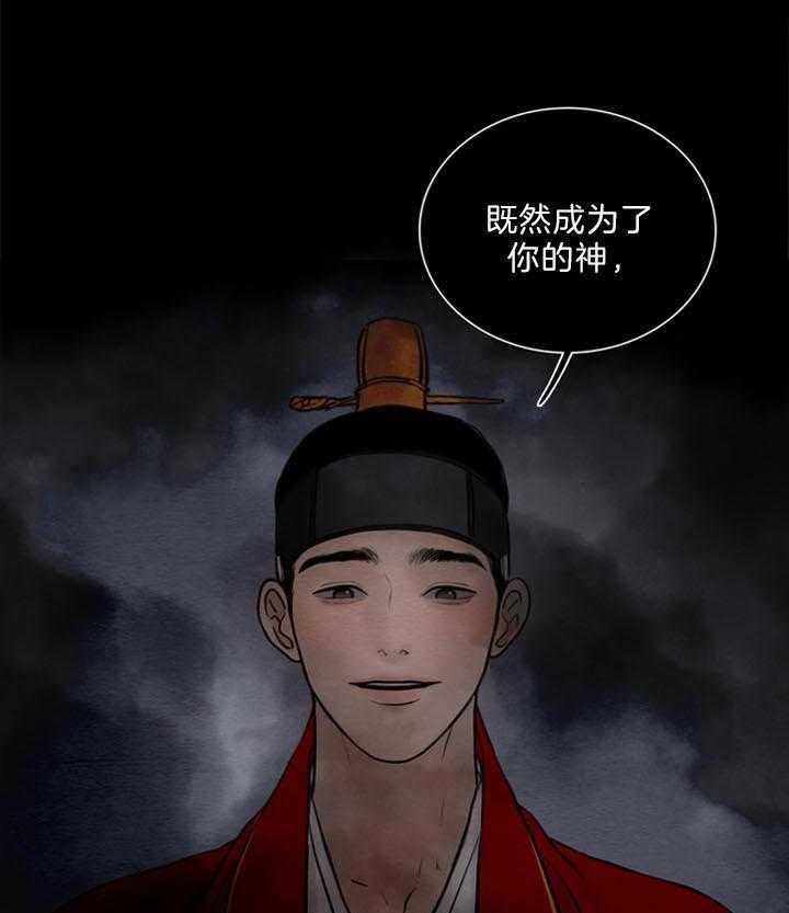 第152话14