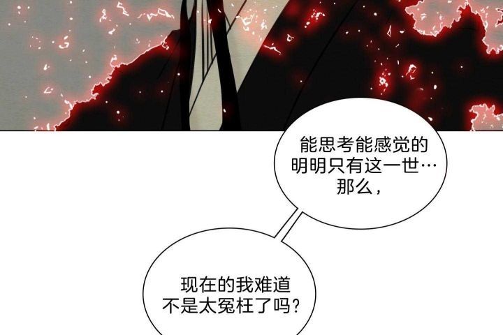 第157话67