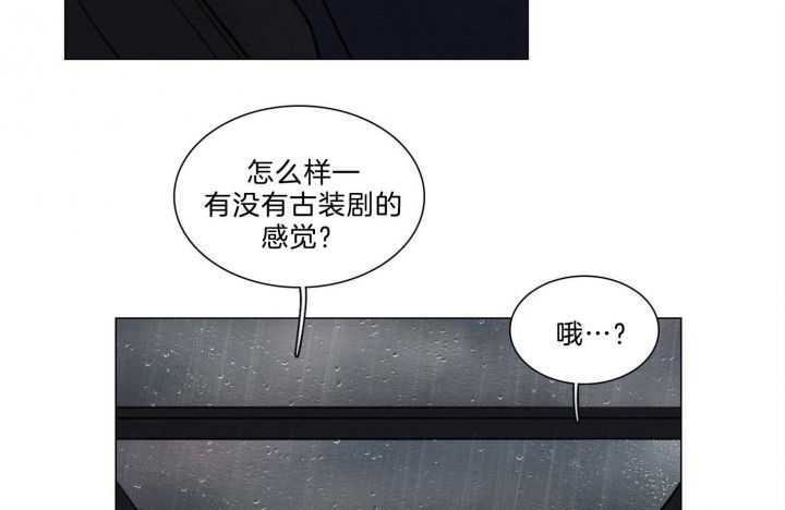 第159话5