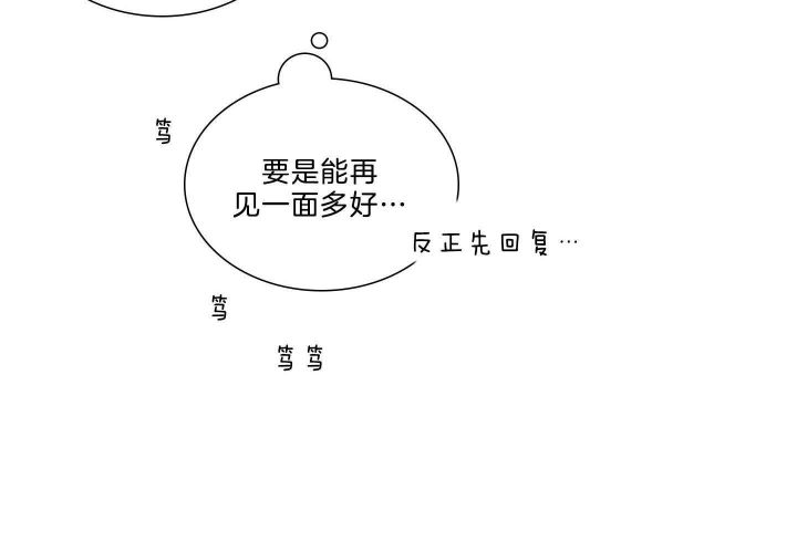 第169话30