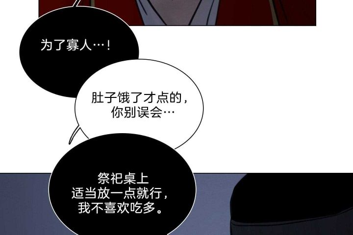 第177话25