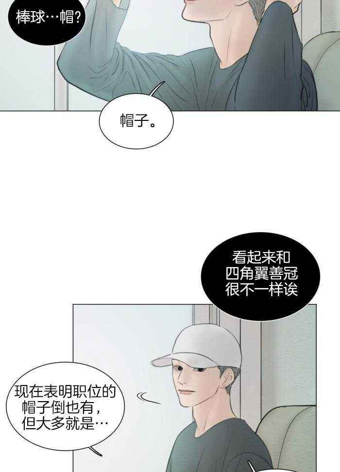 第193话32