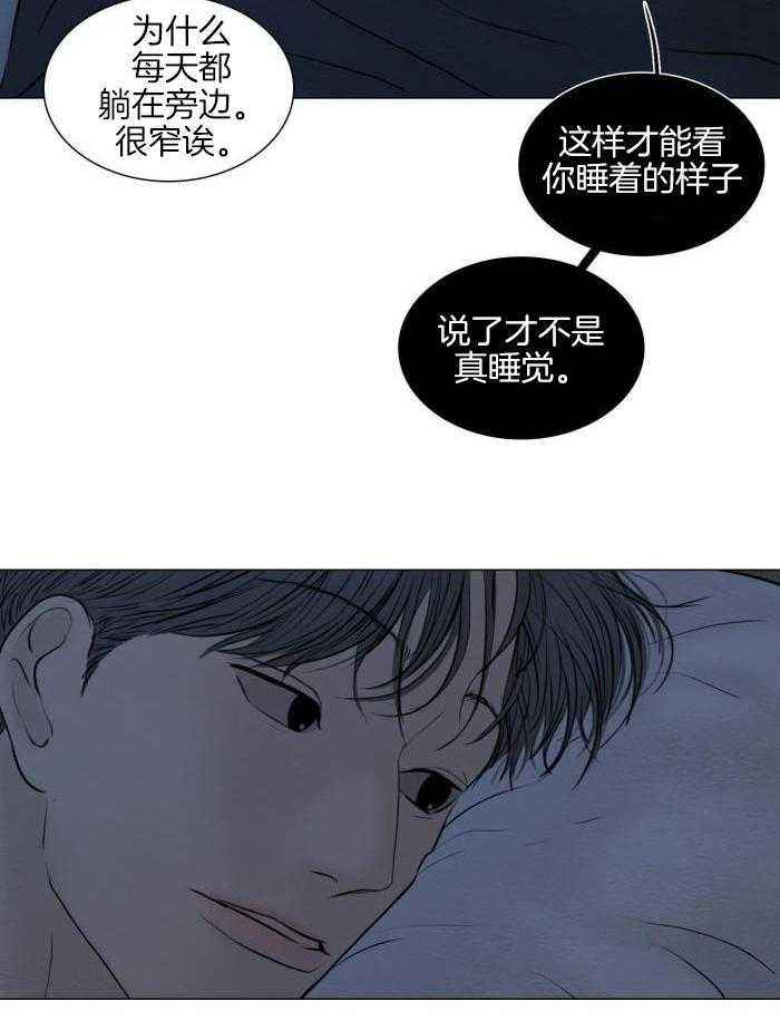 第194话20