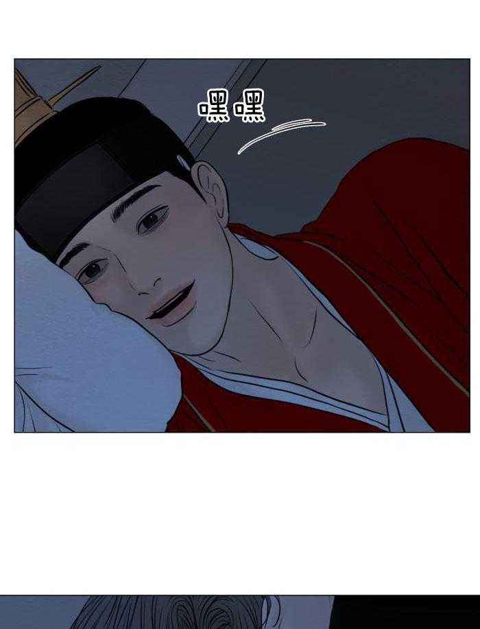 第194话23