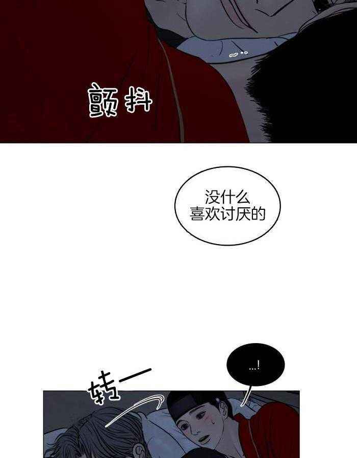 第194话34