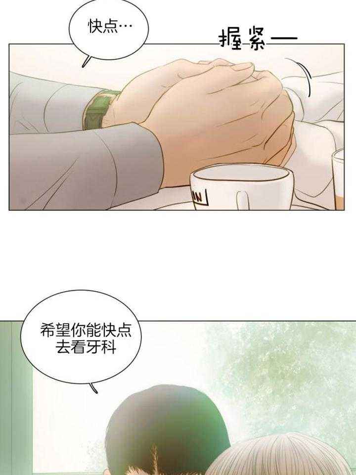 第195话37