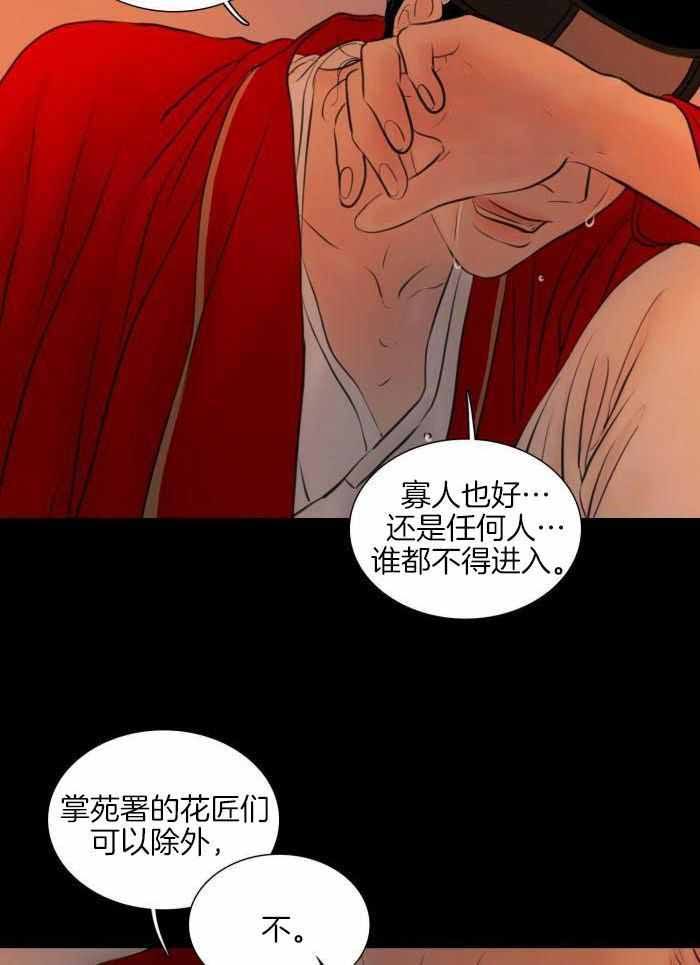 第197话18