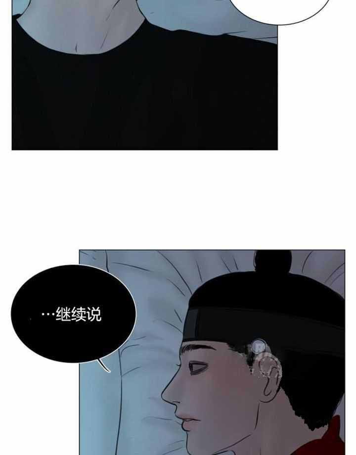 第204话5