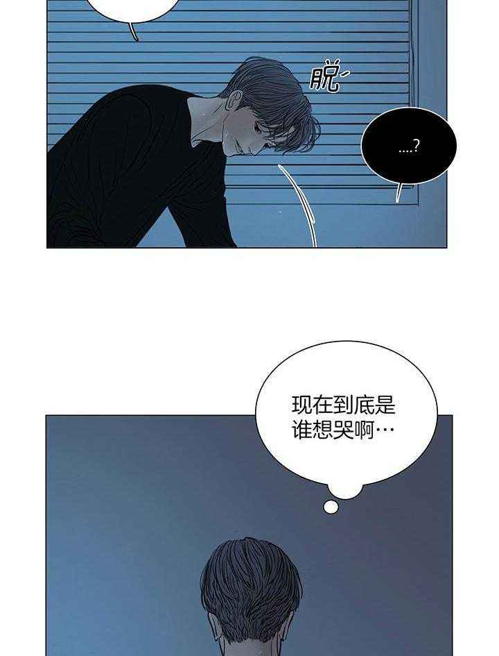 第205话29