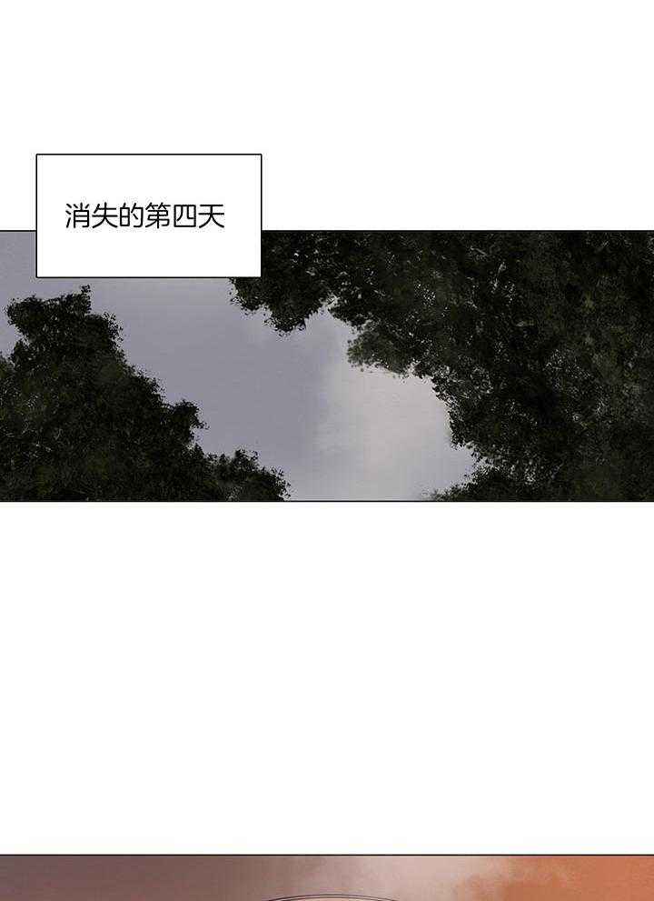 第207话24