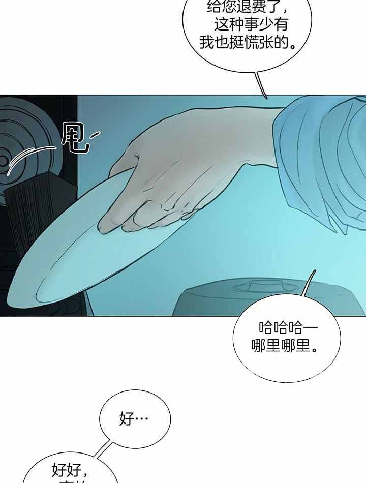 第207话2