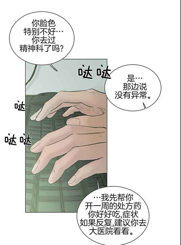 第210话25