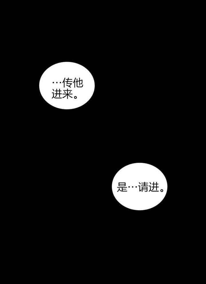 第214话19