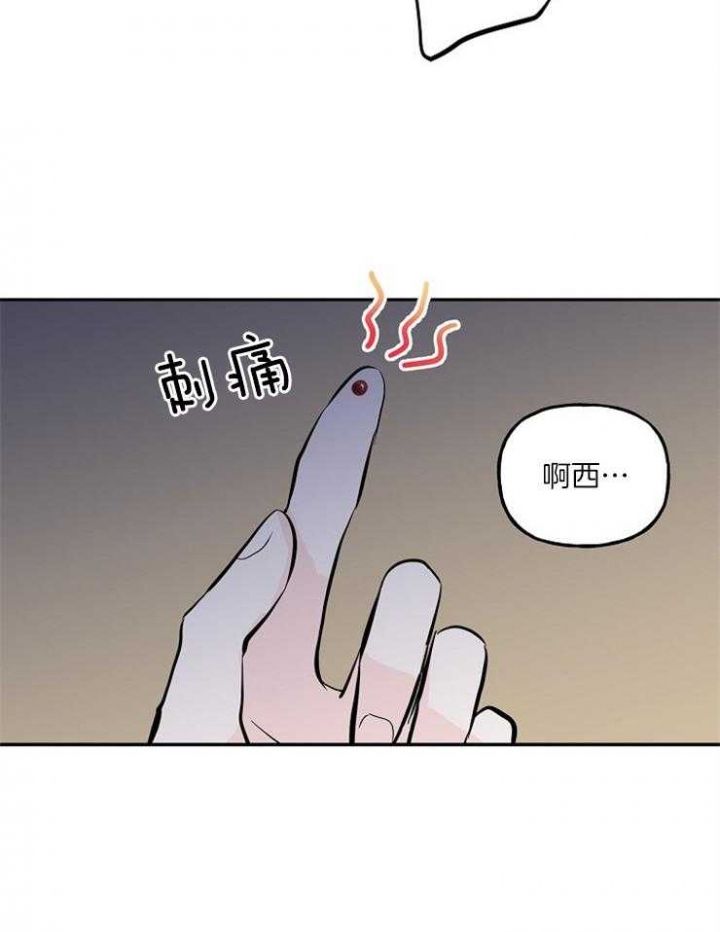 第28话2