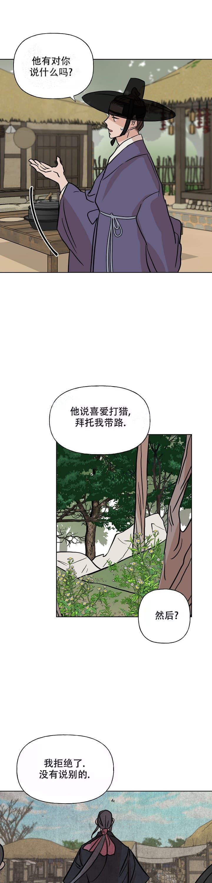 第45话0