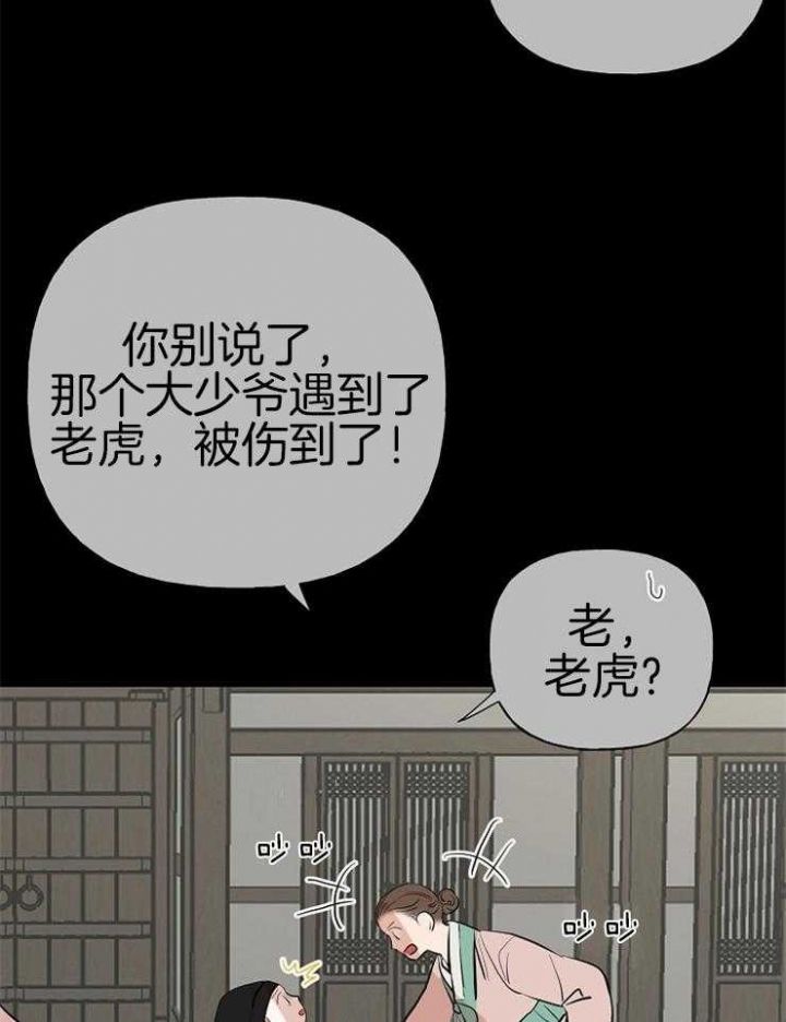 第54话10