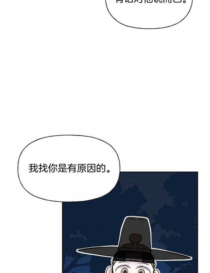 第58话18