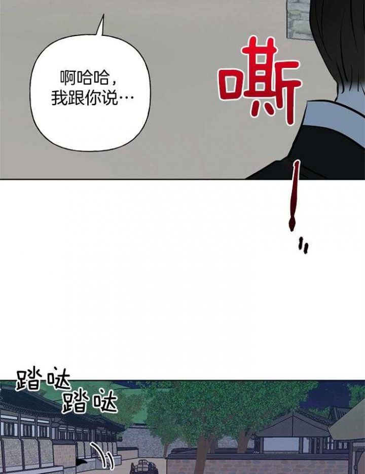 第58话6