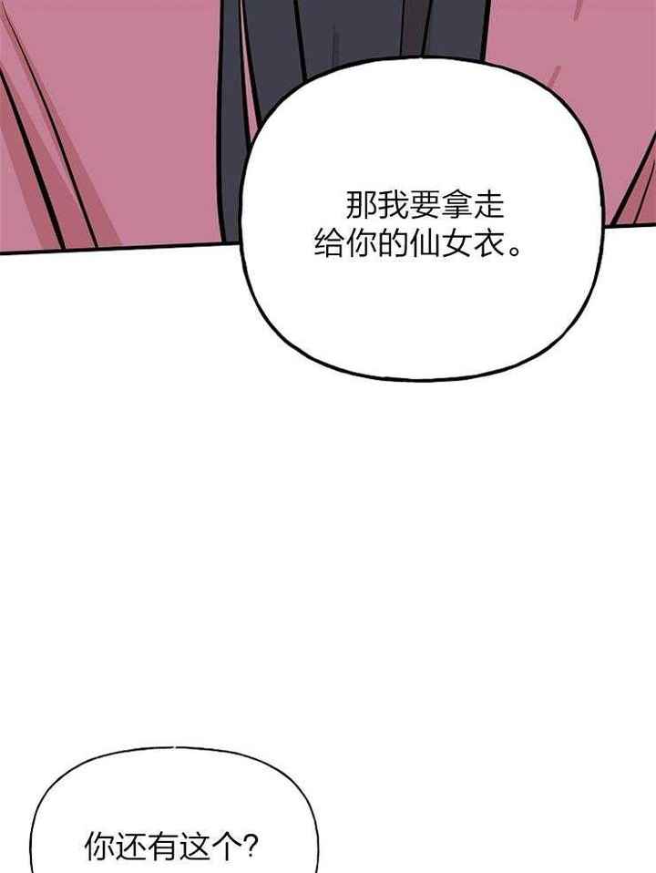 第63话49