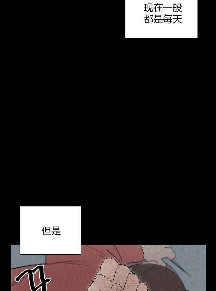 第69话30