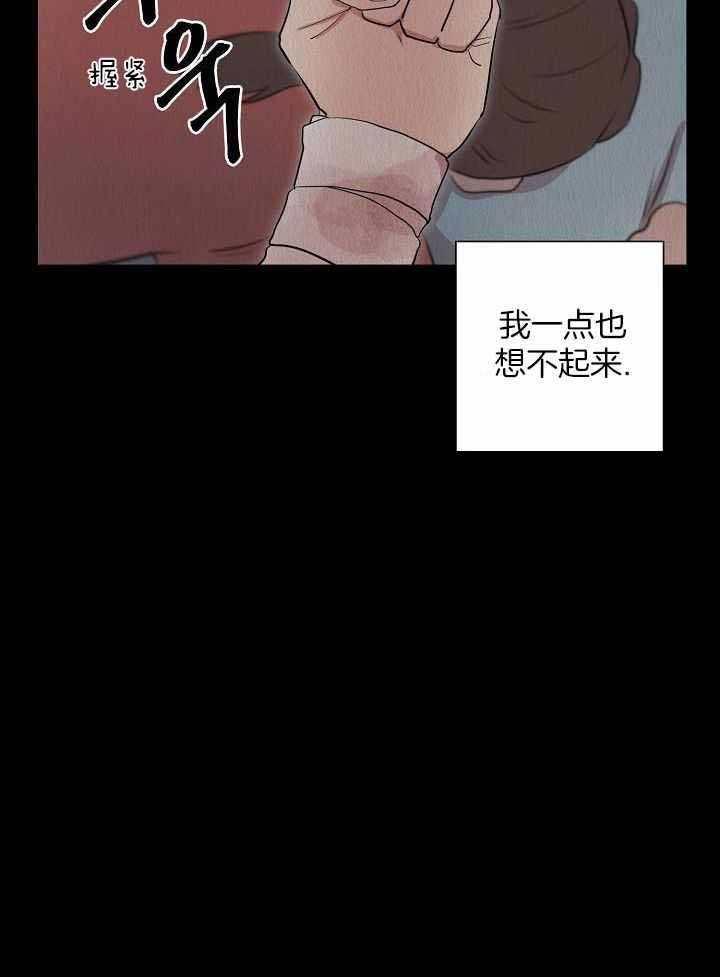 第69话31