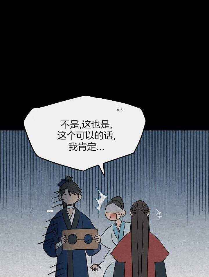 第70话15