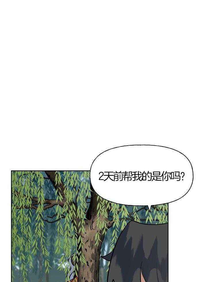 第76话40