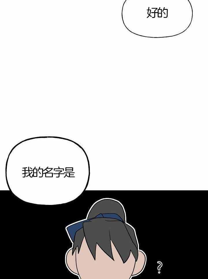 第77话25