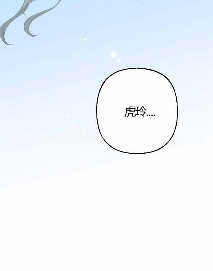 第77话47