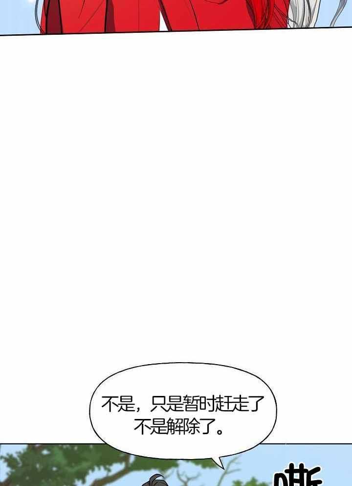 第77话2