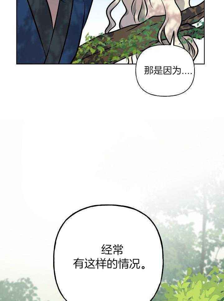 第78话14