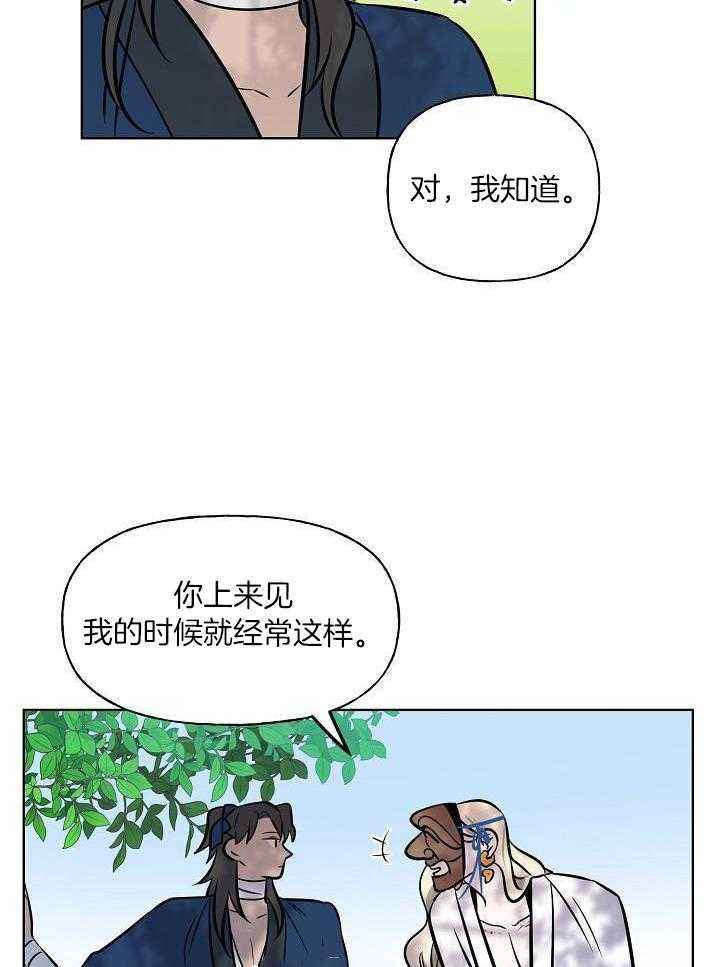 第78话18