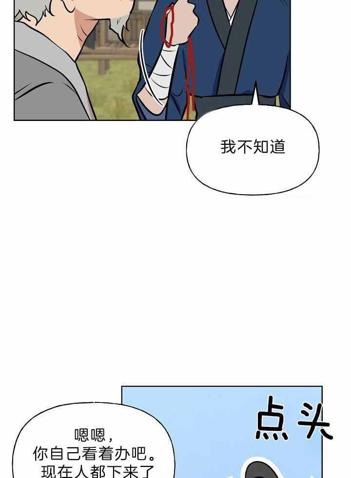 第80话30