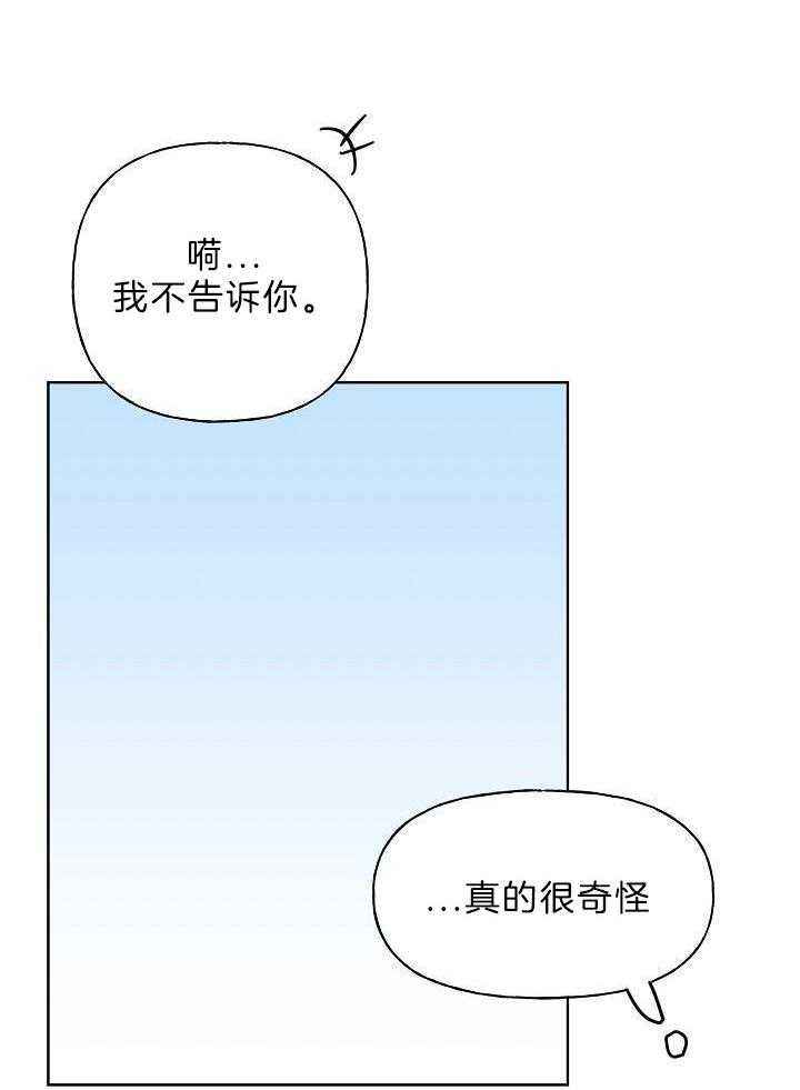 第81话22