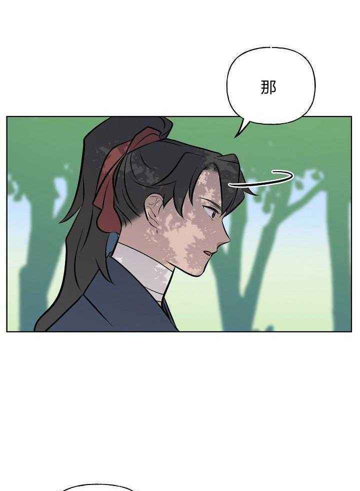 第81话2