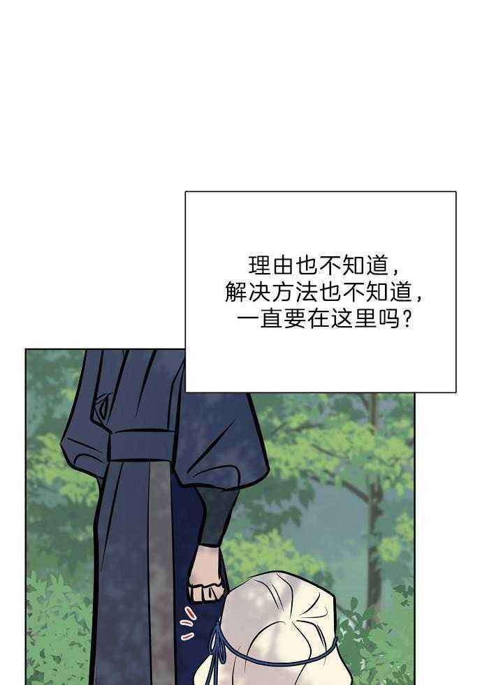 第81话4