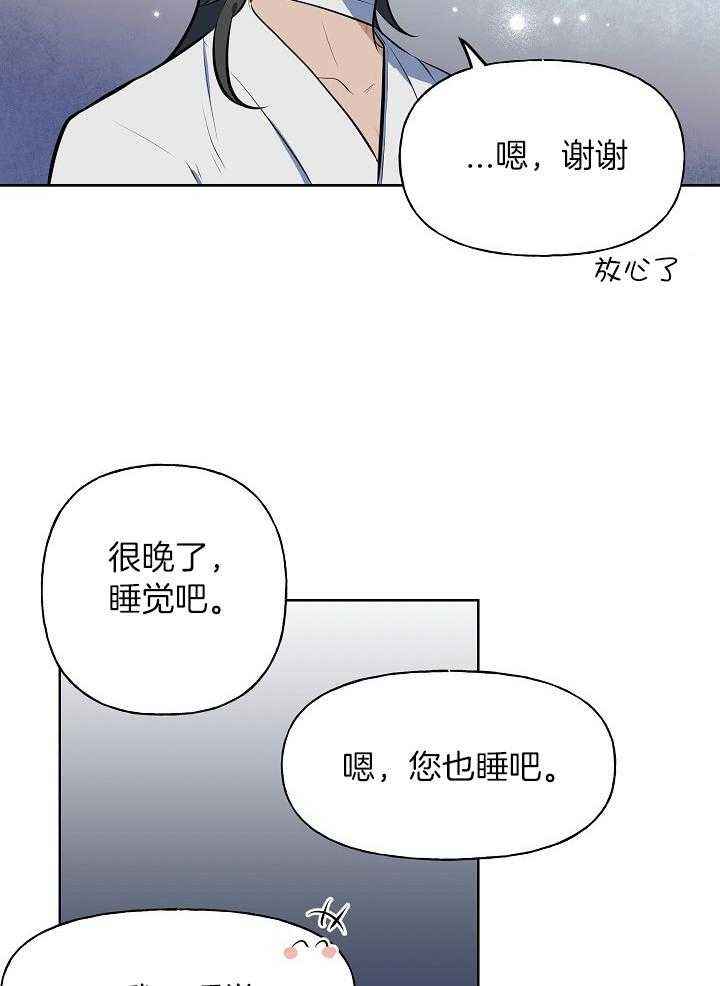 第83话15