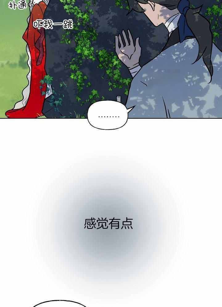 第85话16