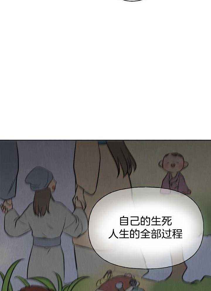 第85话27