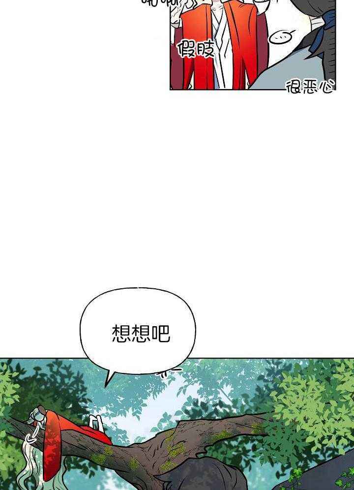 第85话30