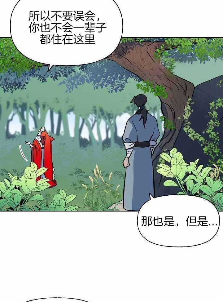 第86话15