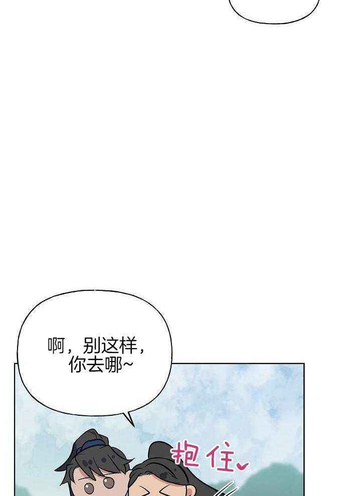 第87话3