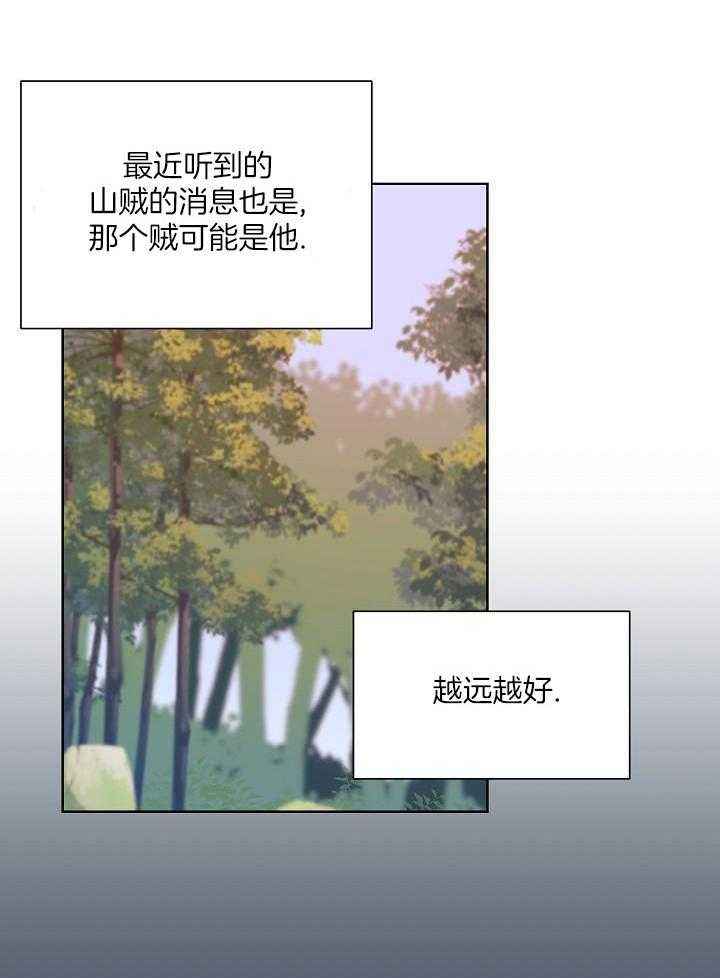 第89话5