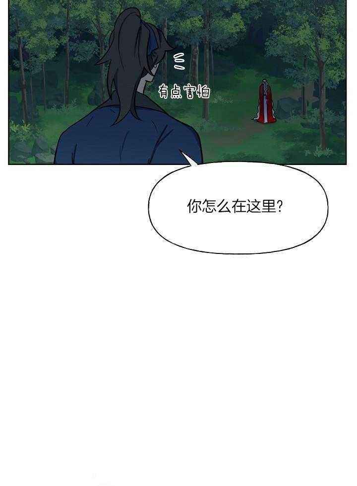 第89话20