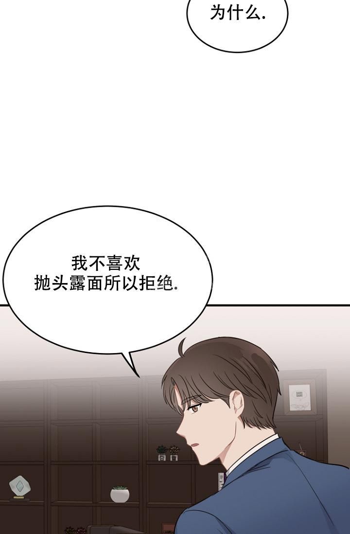 第14话7