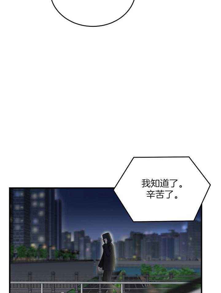 第28话13