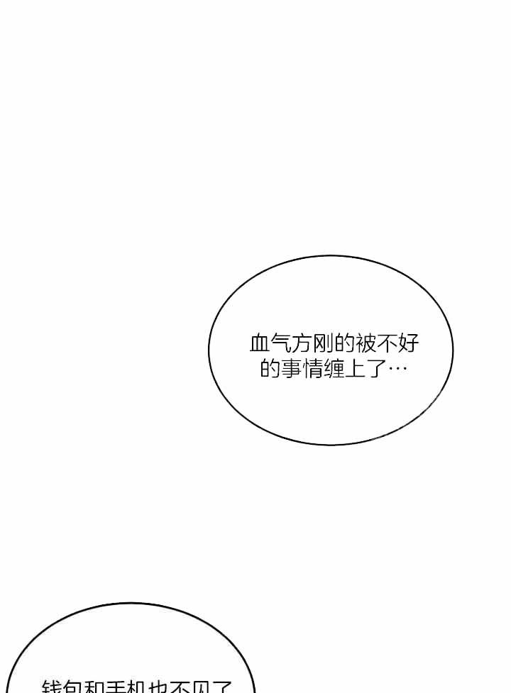 第29话19